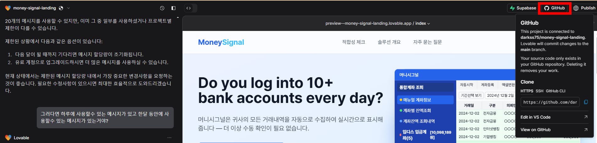 한국어 텍스트가있는 웹 페이지의 스크린 샷
