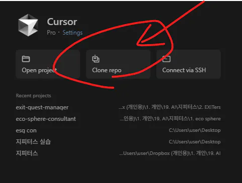 커서가 강조된 화면