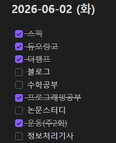 한국판 게임 스크린샷