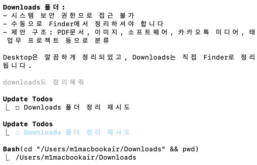 다운로드 목록이있는 한국 웹 사이트 스크린 샷