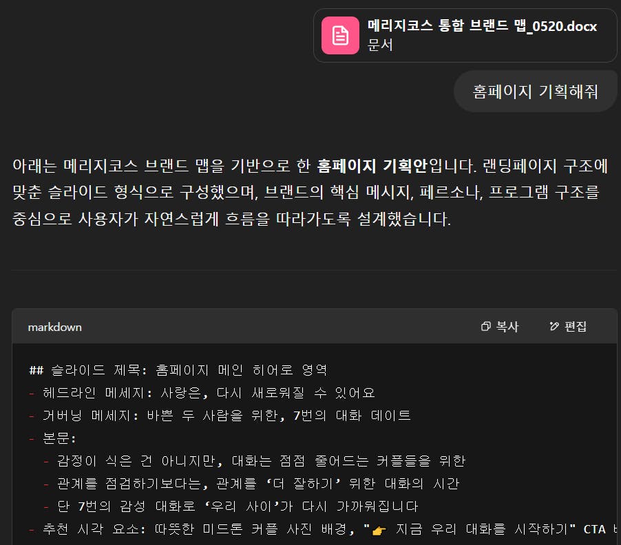 한국어 텍스트가있는 검은 색 화면