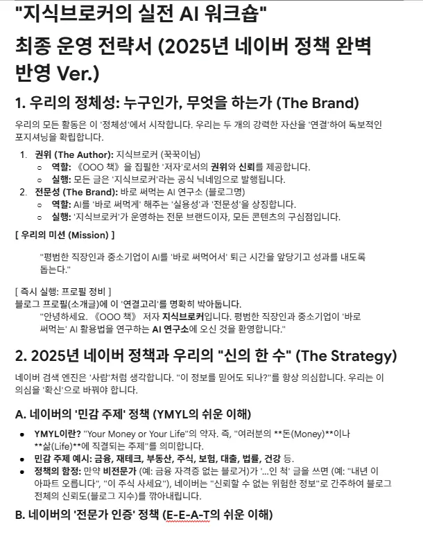 '브랜드'라는 단어가 포함된 한국어 텍스트