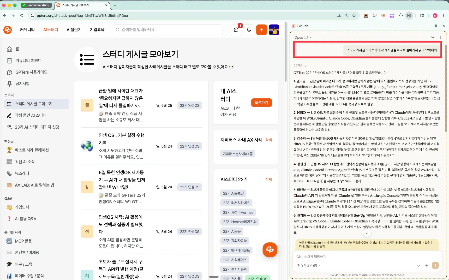 한국사이트 스크린샷