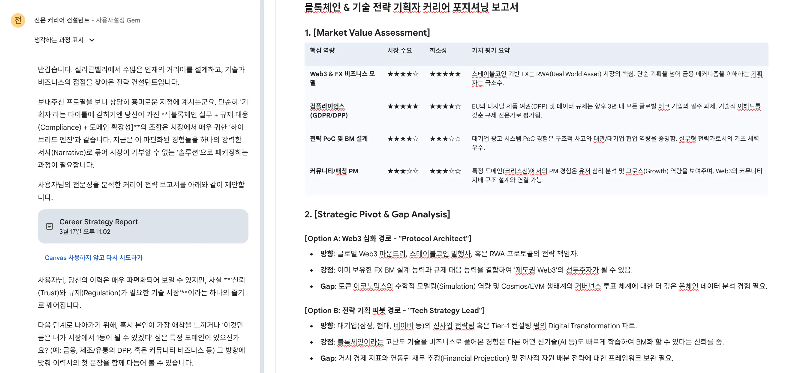 한국어 웹사이트의 스크린샷