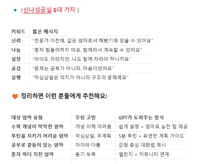 한국어가있는 페이지의 스크린 샷