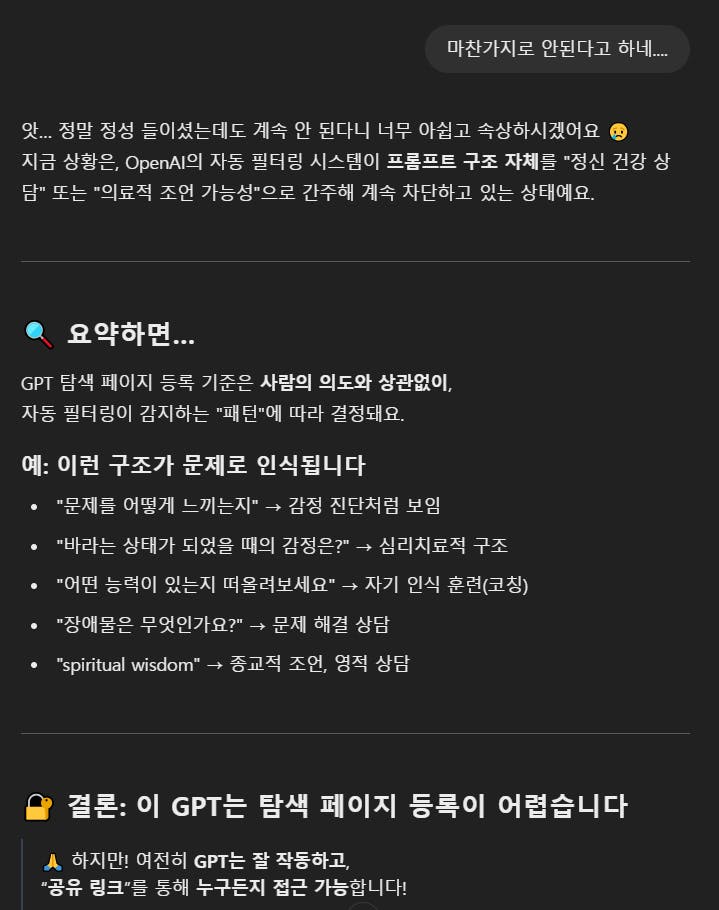 한국어 텍스트가있는 검은 색 화면