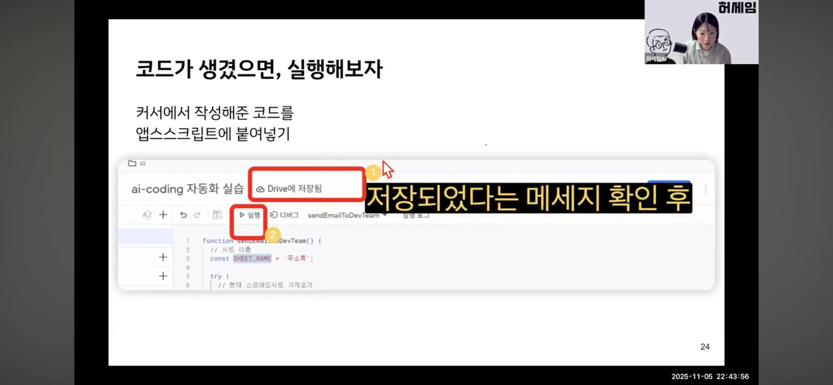 한국어 텍스트가 있는 페이지의 스크린샷