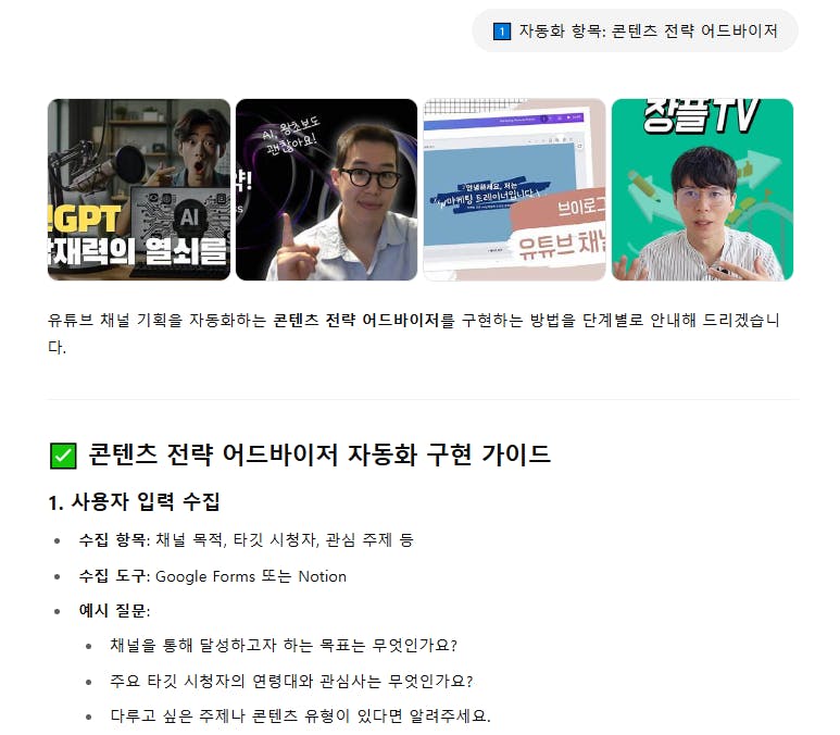 한국어 텍스트가있는 페이지