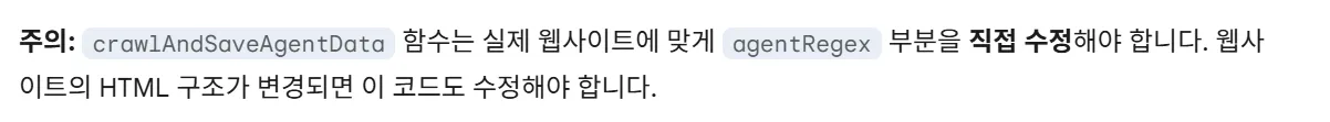 흰색 배경에 일련의 숫자와 글자