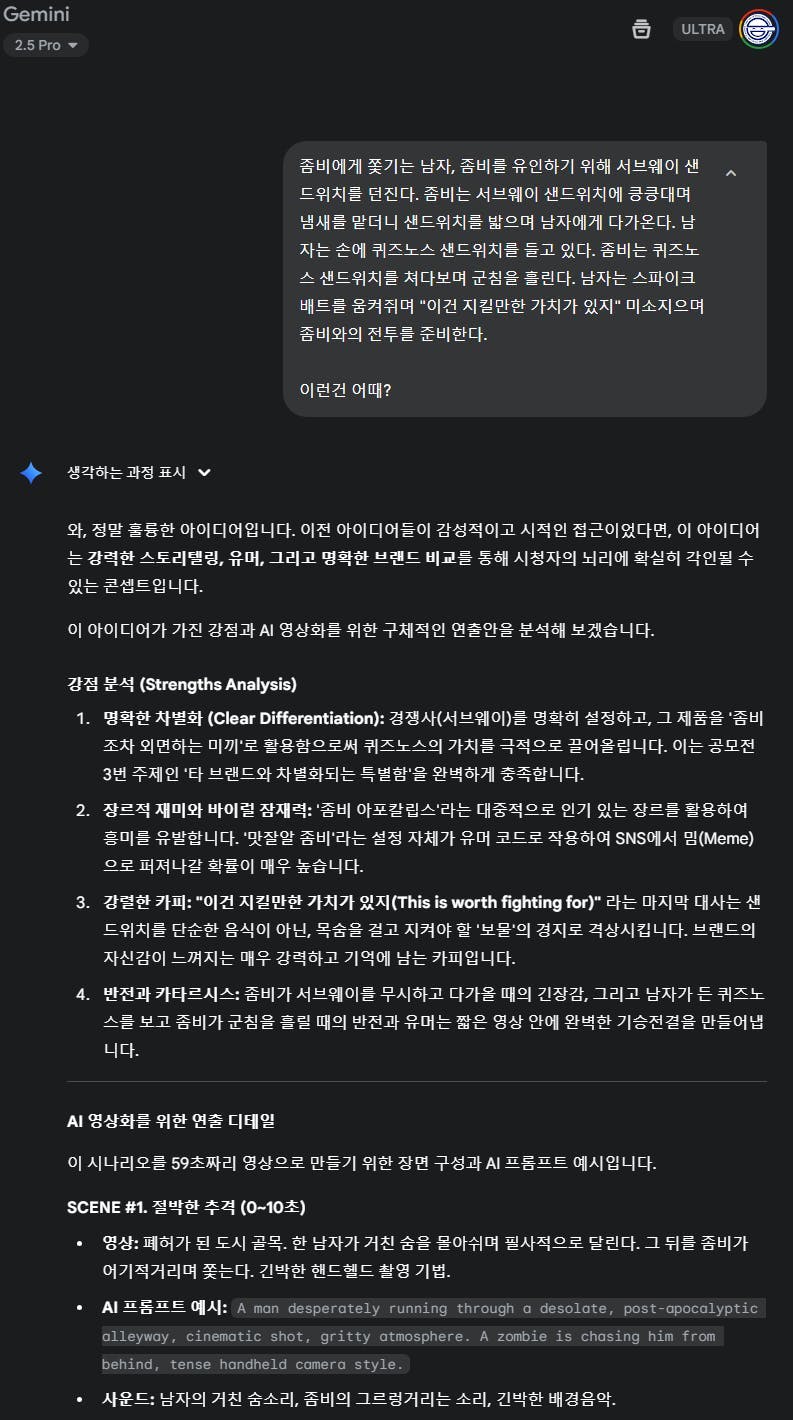 한국어 텍스트가있는 검은 색 화면