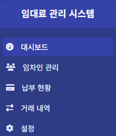 전화에 한국 메뉴의 스크린 샷