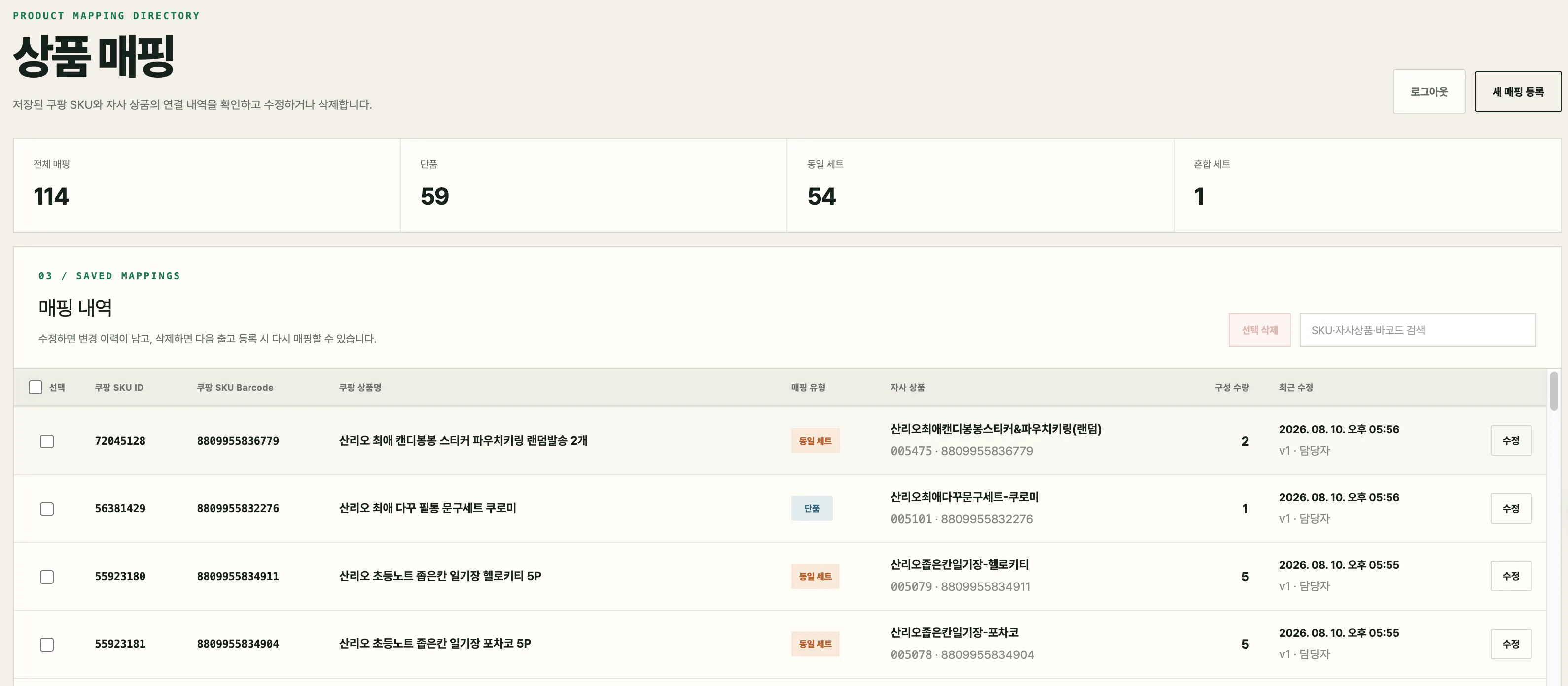 한국사이트 스크린샷