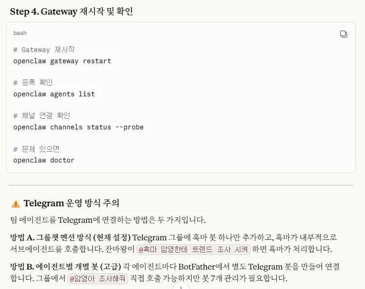 한국어 페이지 스크린샷