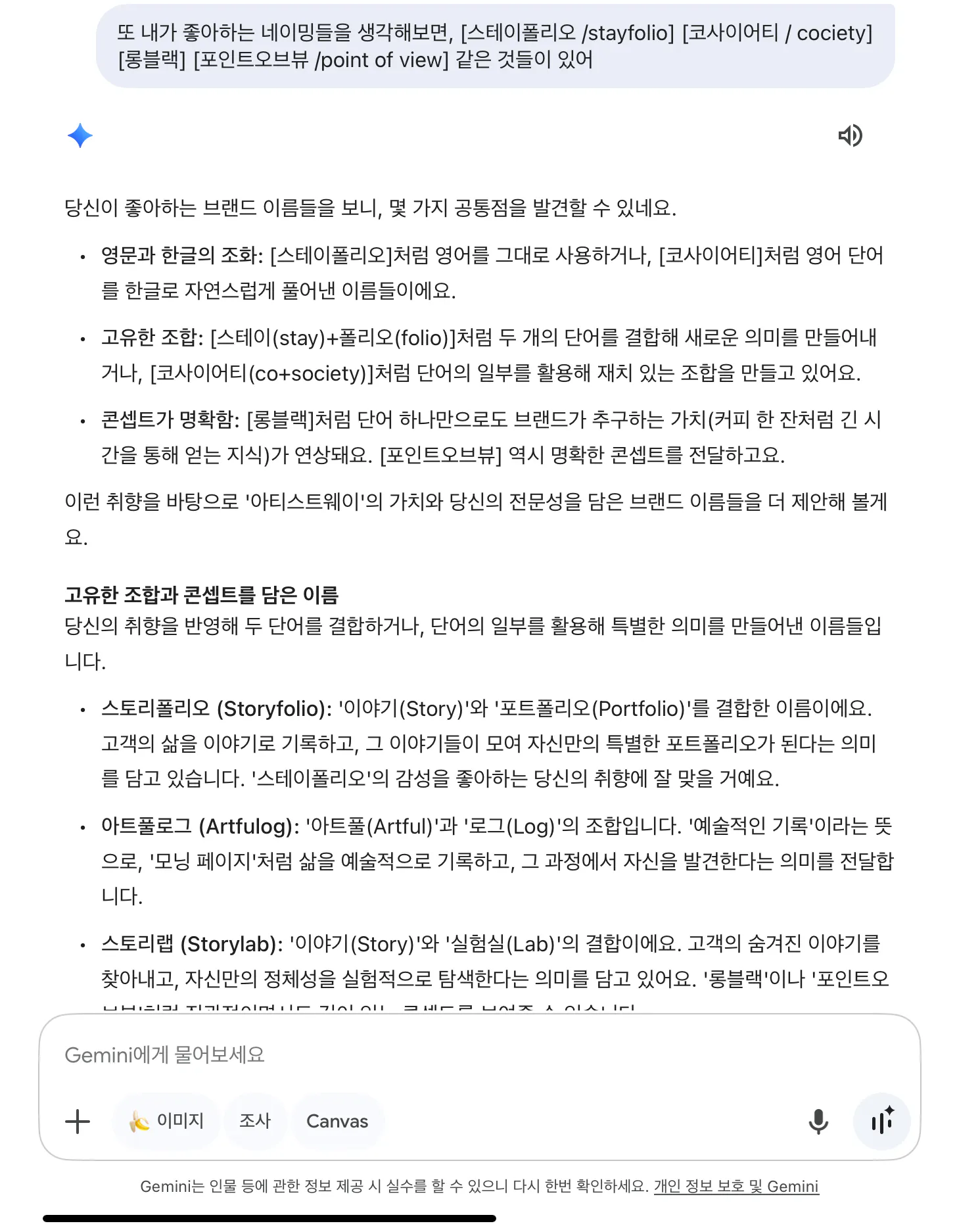 한국어 텍스트가있는 페이지의 스크린 샷