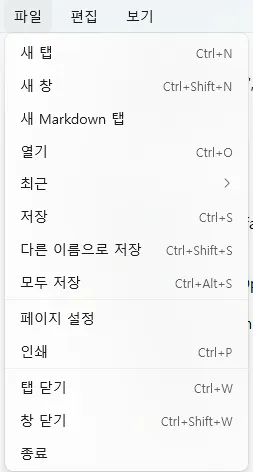 iPhone의 한국어 설정 스크린 샷