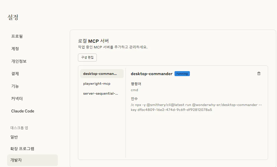 한국 웹 사이트의 스크린 샷