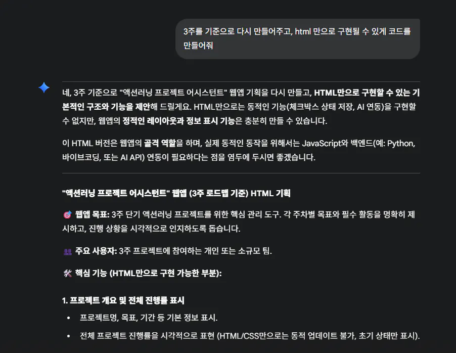 한국어 텍스트가있는 검은 색 화면