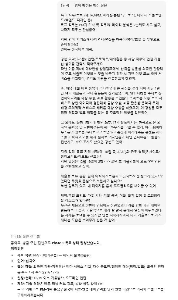 한국 텍스트가있는 페이지의 스크린 샷