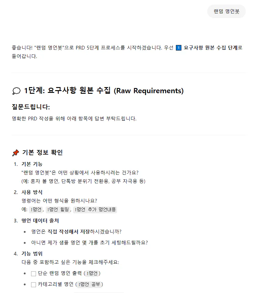 한국어 웹 사이트의 스크린 샷