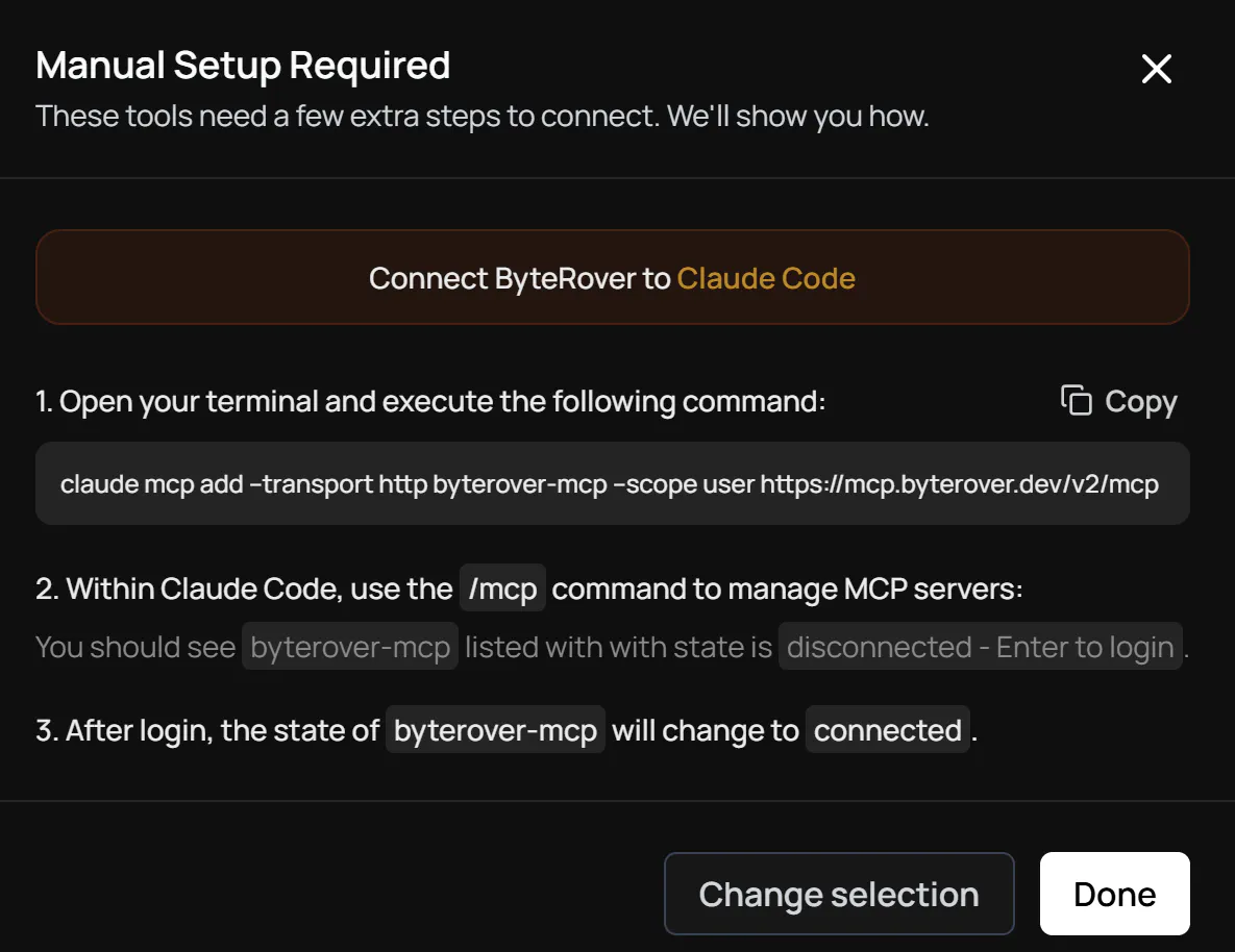 수동 설정이 필요한 화면 의 스크린샷