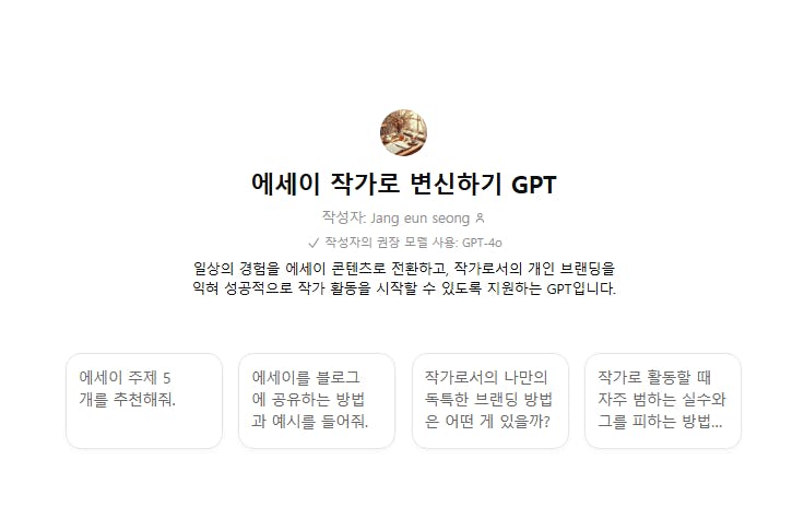 한국어로 GPG라는 단어가있는 페이지