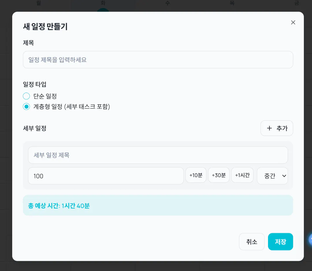 한국어가 포함된 한국어 앱 스크린샷