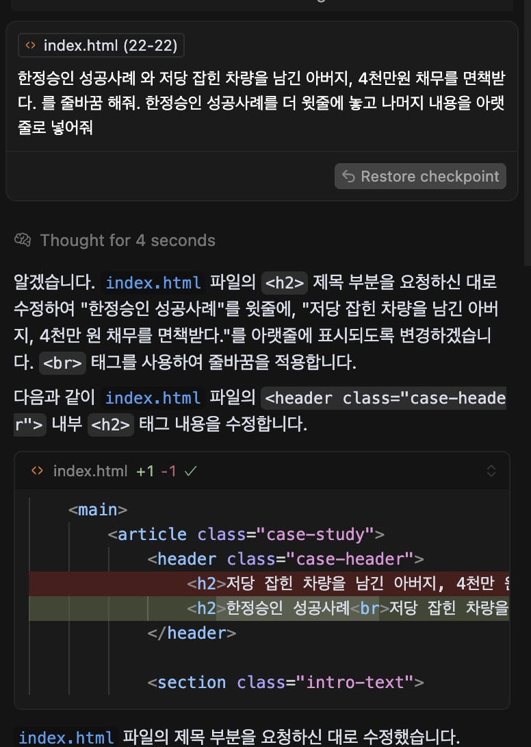 한국 텍스트 편집기의 스크린 샷