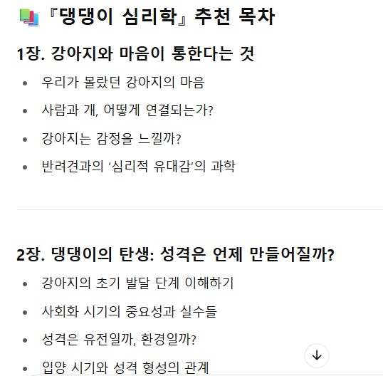 한국어 한국어 한국인 한국인 한국인