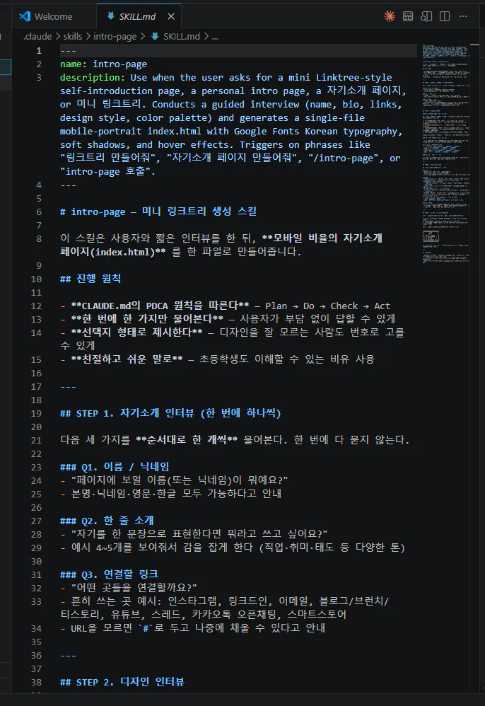 한국어 텍스트가 있는 검은 화면