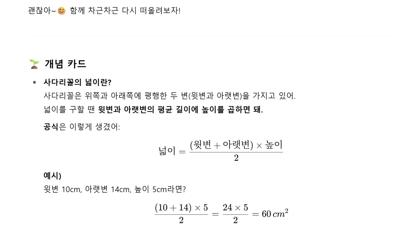 한국어는 화면에 표시됩니다