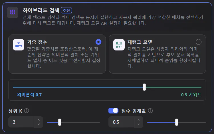한국어가있는 한국 앱의 스크린 샷