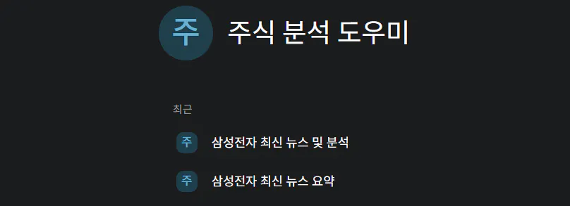 한국어 단어가있는 검은 색 화면