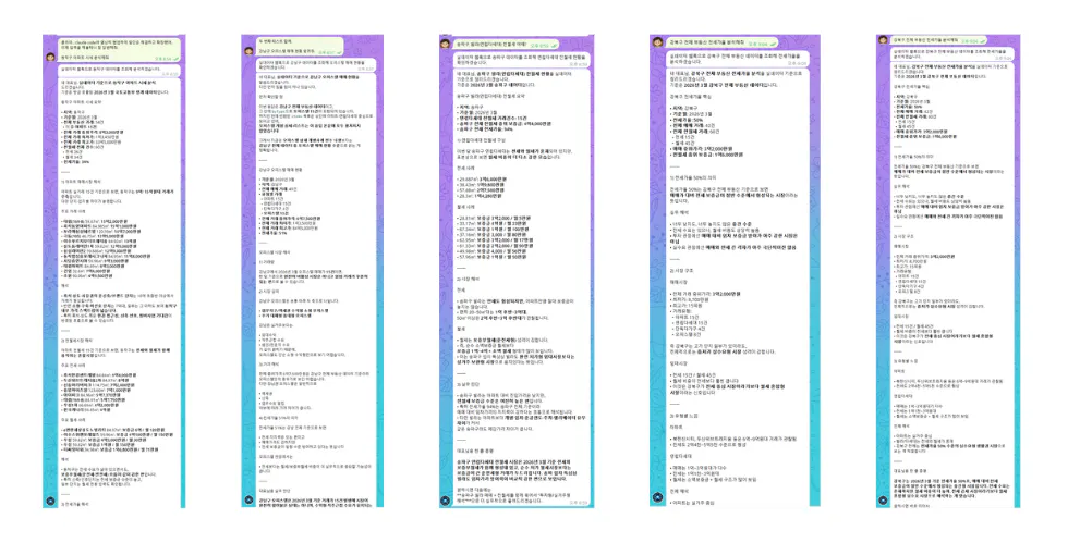 보라색 배경에 중국어 단어 목록