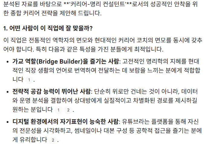 화면에 한국어 단어가 있는 한국어 텍스트