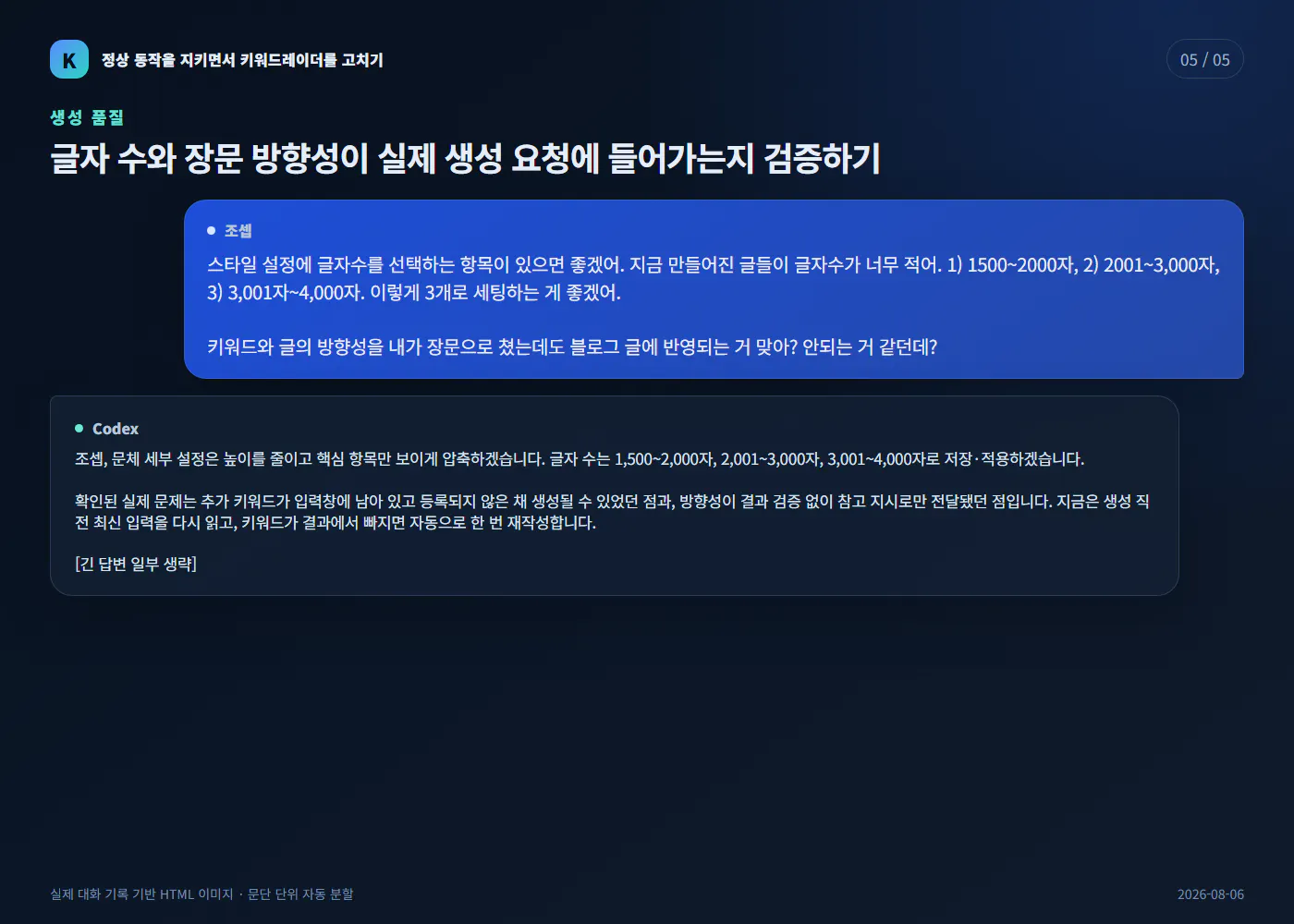 한국사이트 스크린샷