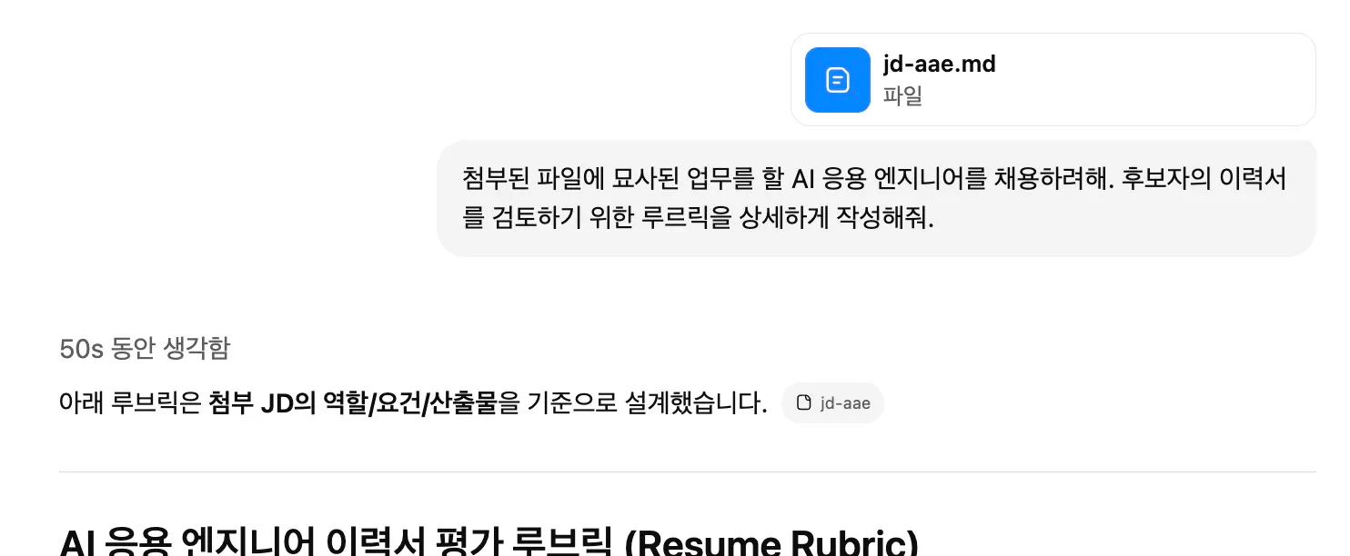 한국어 문자 메시지의 스크린 샷