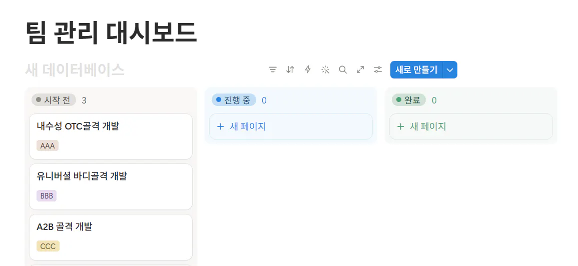 한국어 앱 스크린샷