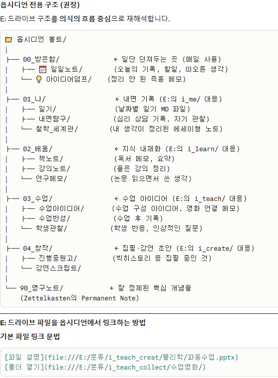 한국 컴퓨터 화면의 스크린샷