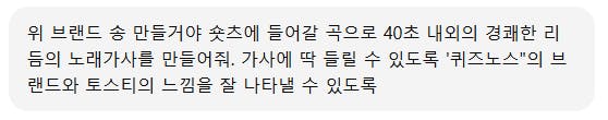 흰색 배경에 한국어 텍스트