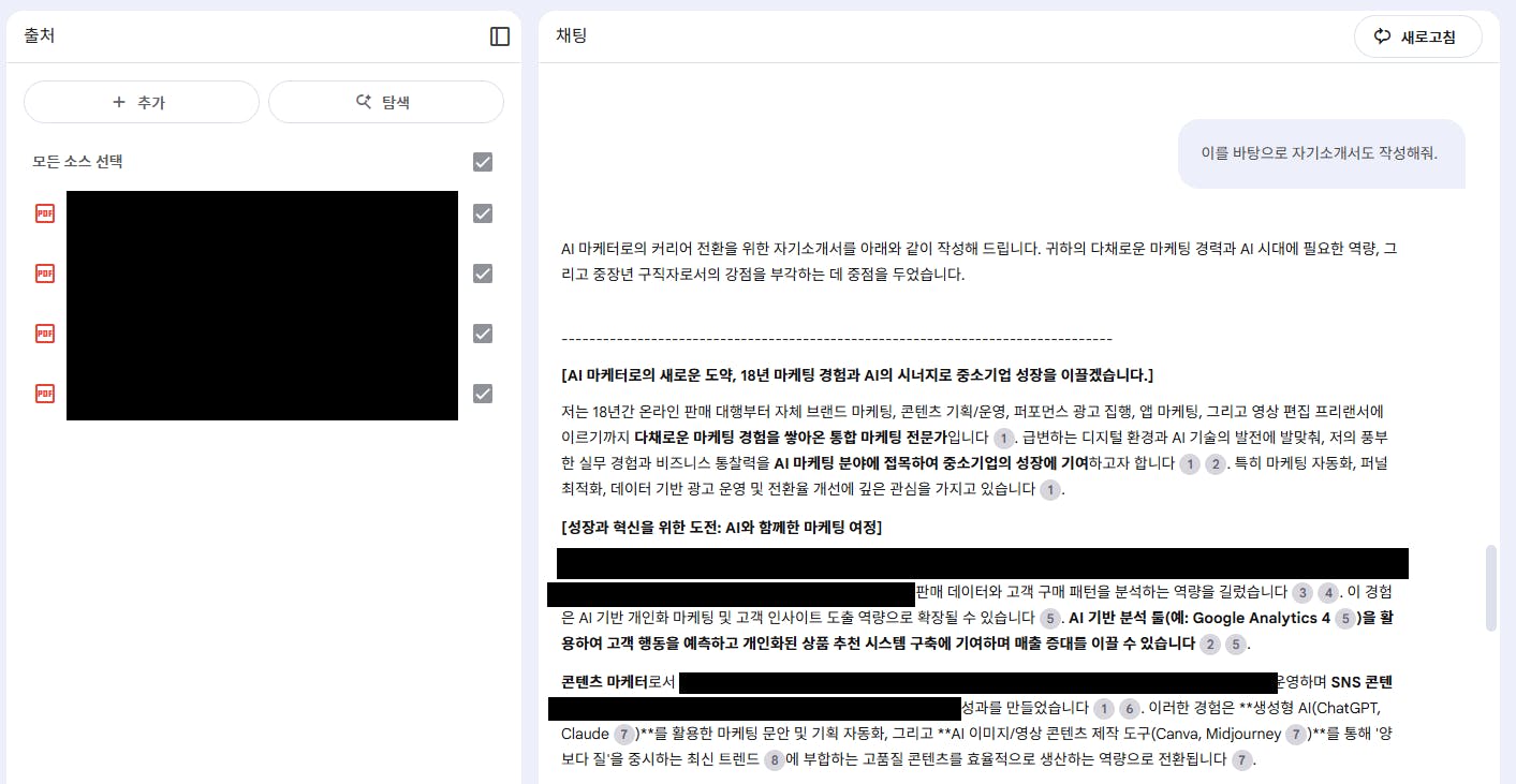 한국어 문자 메시지의 스크린 샷