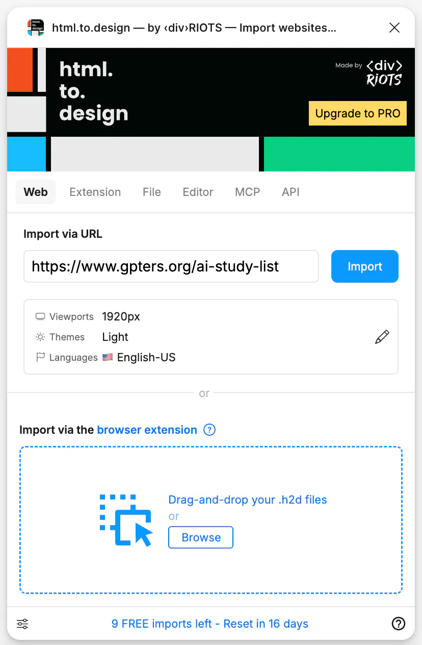 디자인 페이지에 대한 HTML의 스크린샷