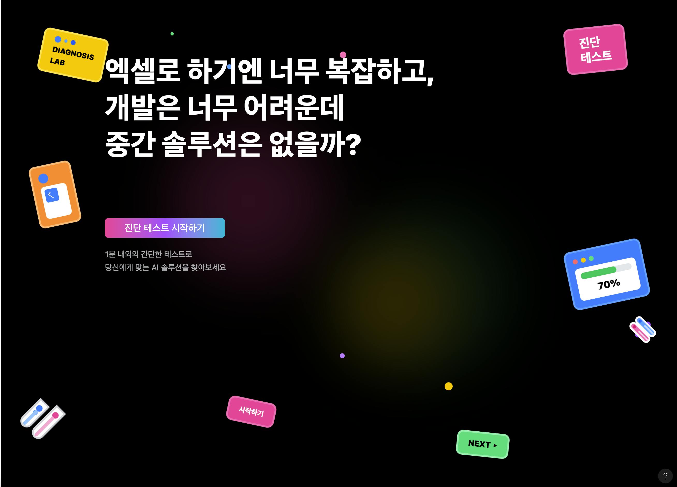 한국의 웹 사이트 스크린 샷