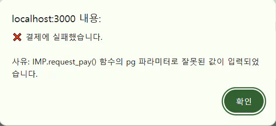 localhost 5000 - 스크린샷