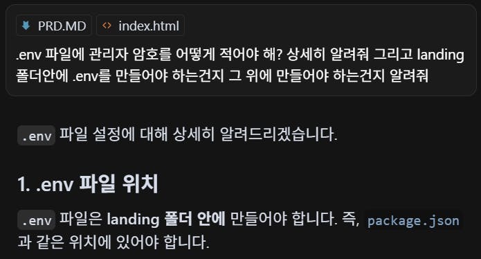 검은 색 화면에 한국어 앱의 스크린 샷