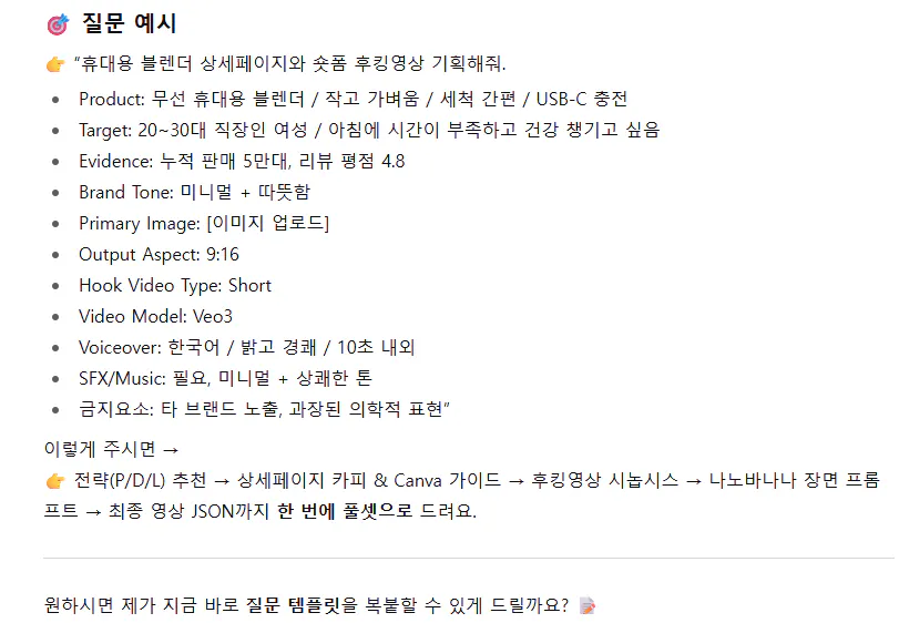 제품 목록이있는 한국 웹 사이트 스크린 샷