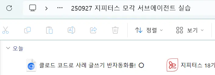한국어 웹 사이트의 스크린 샷