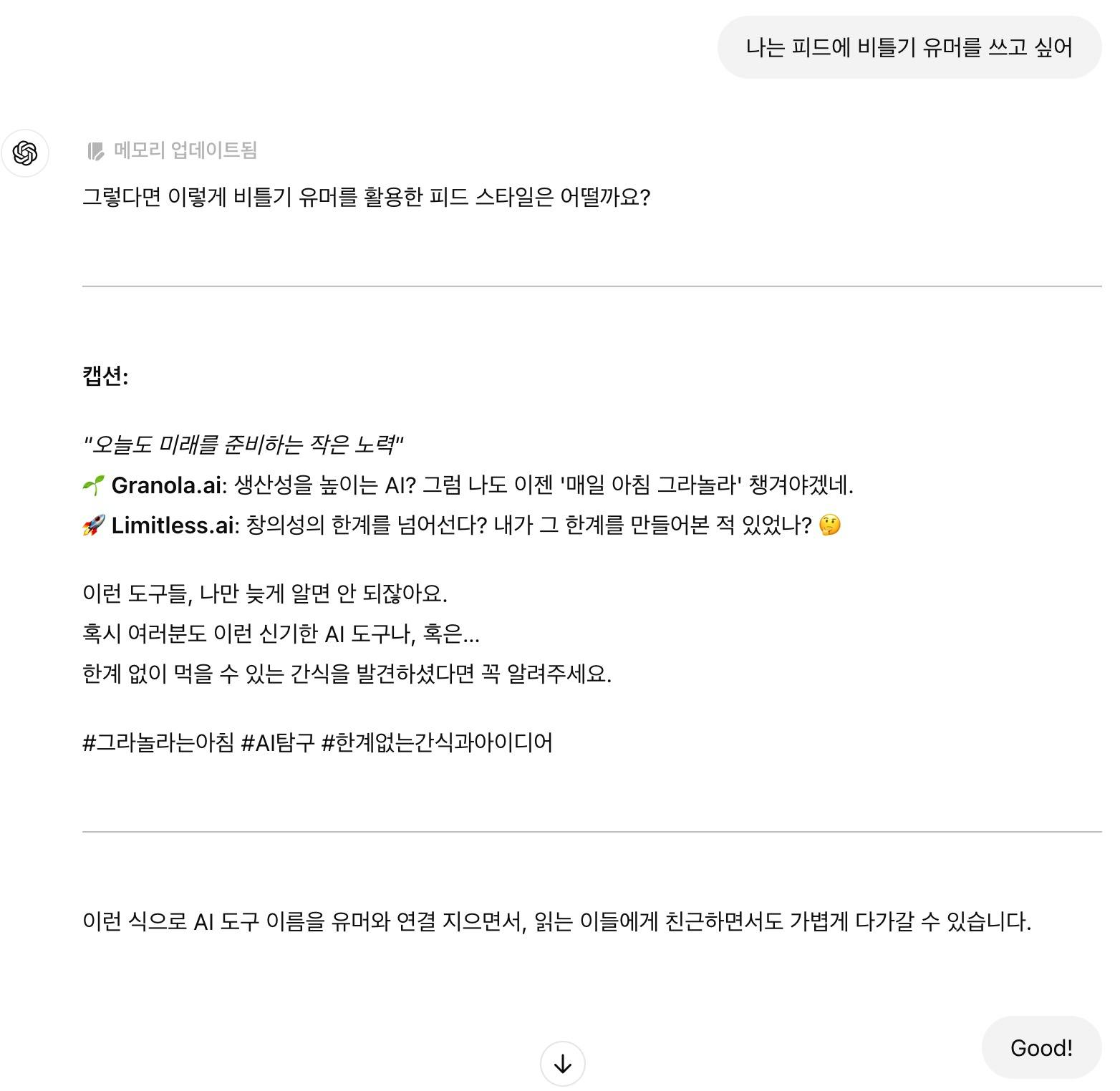 한국어 텍스트가 포함된 페이지의 스크린샷