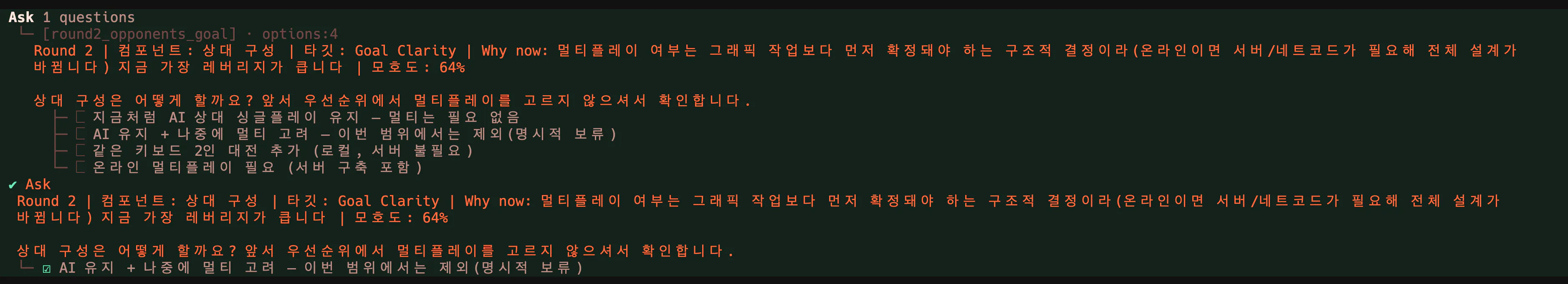 한국 컴퓨터 화면의 스크린샷