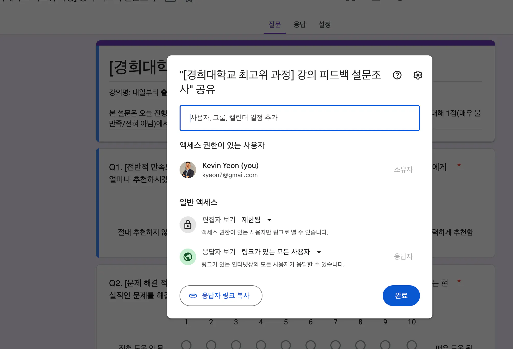 한국어가 포함된 한국어 앱 스크린샷