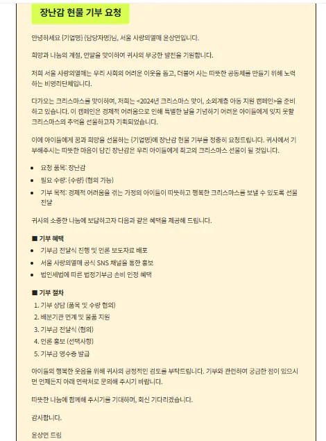 한글이 적힌 한글 지원서